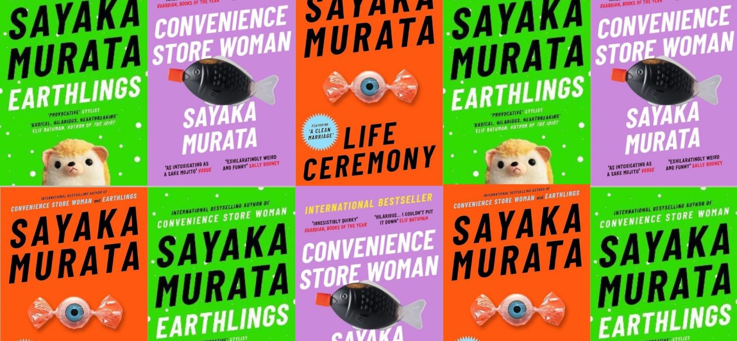 La stranezza non-umana di Sayaka Murata